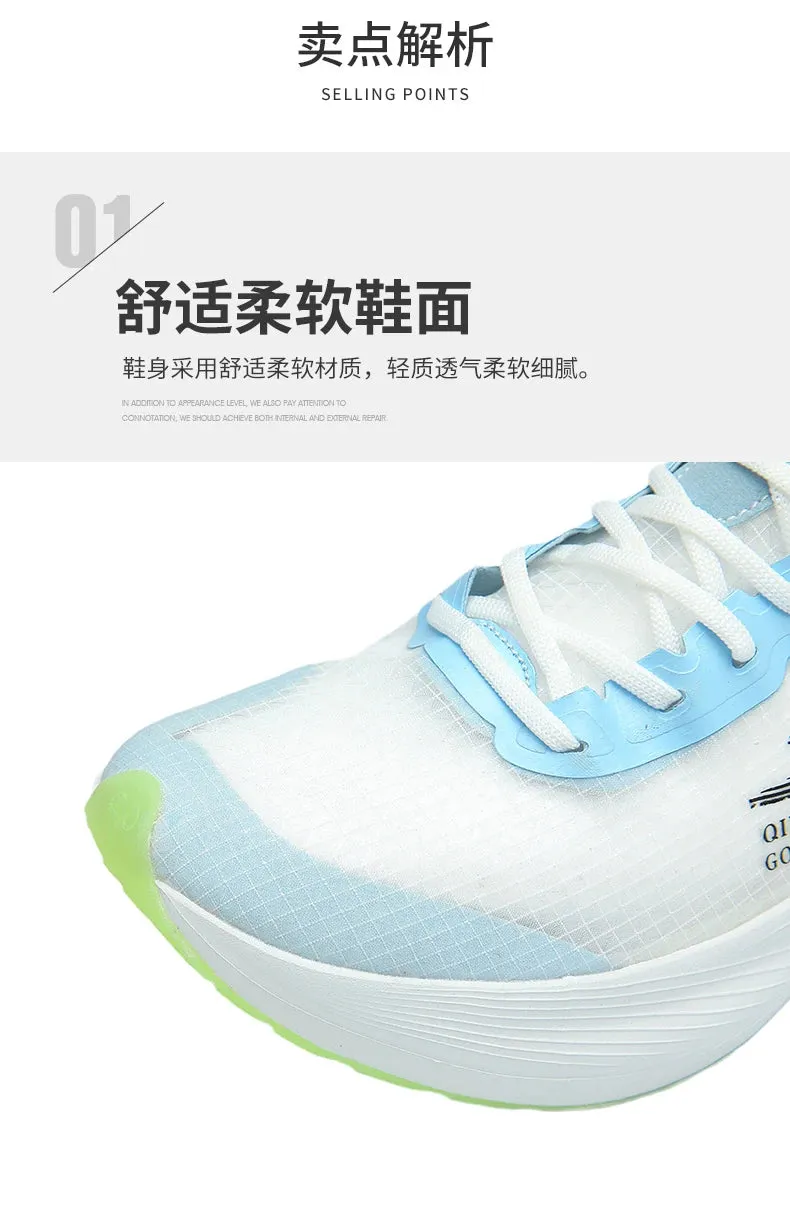 Super Light running shoes man P 2 full Palm Carbon Board running shoes race professional marathon sports shoes