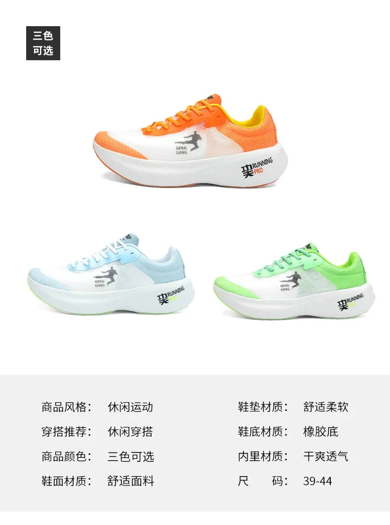 Super Light running shoes man P 2 full Palm Carbon Board running shoes race professional marathon sports shoes